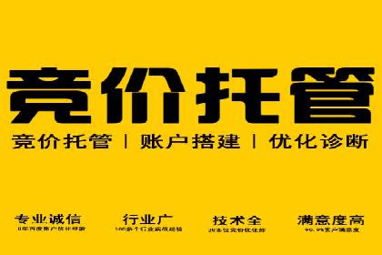 时尚品牌如何通过百度推广打造线上潮流风尚